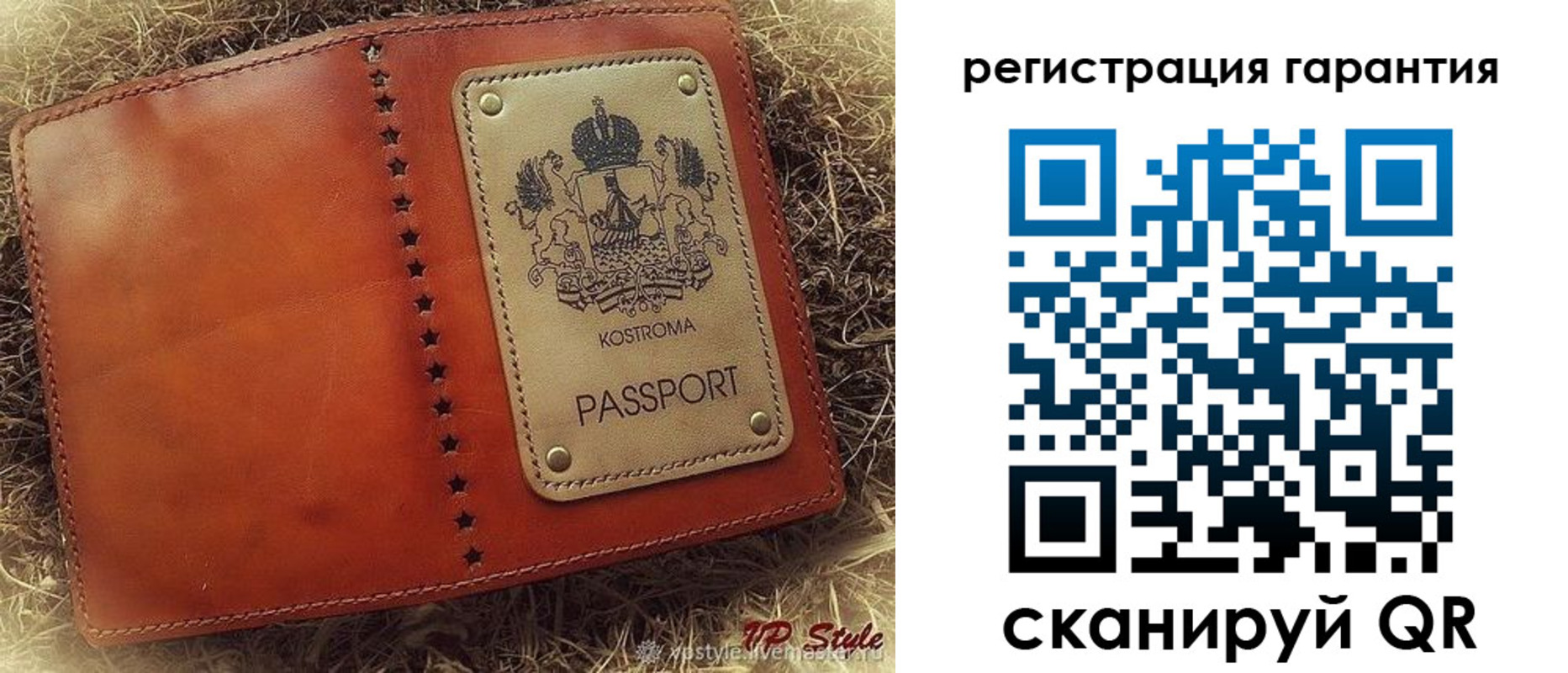 прописка регистрация в Сорске