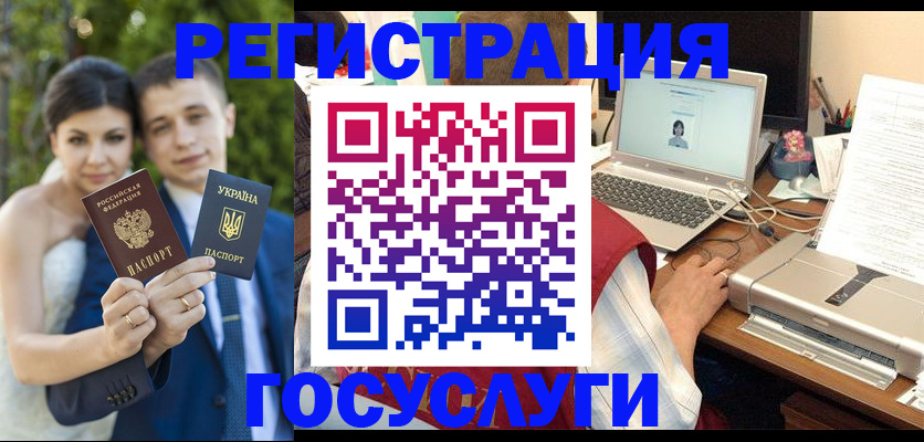 временная регистрация недорого в Сорске